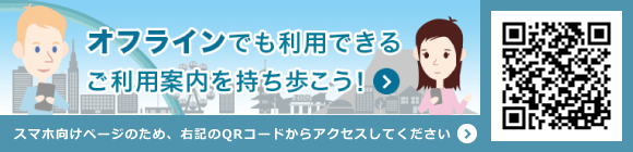 外国語のメニューがあるお店のアイキャッチ