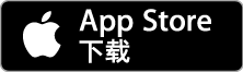 App Storeのボタン