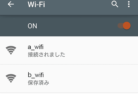 「Wi-FREE_Wi-Fi_and_TOKYO」の表示（SSID）がなくなったことを確認している画面の画像