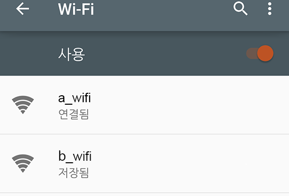 「Wi-FREE_Wi-Fi_and_TOKYO」の表示（SSID）がなくなったことを確認している画面の画像