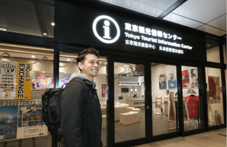 Tokyo Tourist Information Center Shinjuku Expressway Bus Terminal01