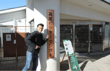 Takao Visitor Center01