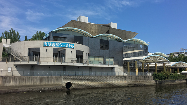 Ariake Passenger Ship Terminal