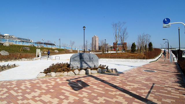 Shioiri Park