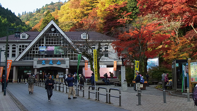 Takao Visitor Center