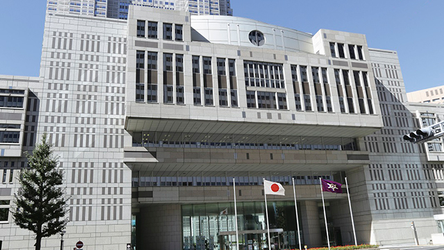 Tokyo Metropolitan Assembly Building