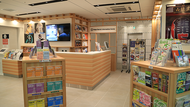 Tokyo Tourist Information Center (Keisei Ueno)