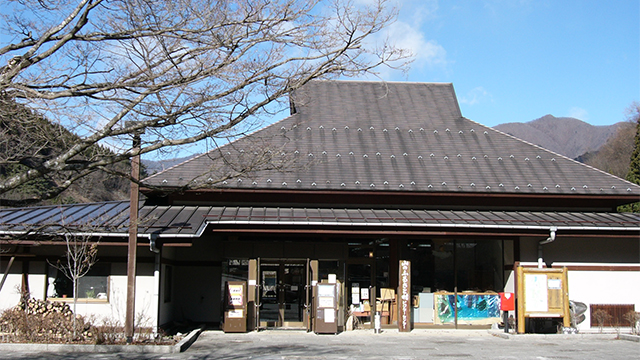 Tokyo Municipal Okutama Lakeside Park Yama no Furusato Mura