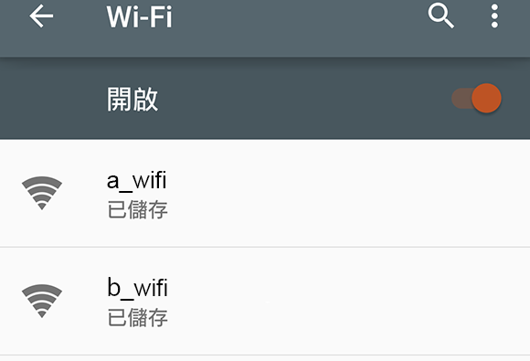 「Wi-FREE_Wi-Fi_and_TOKYO」の表示（SSID）がなくなったことを確認している画面の画像